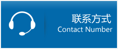 鄢陵县优时通物流联系方式