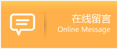 鄢陵县物流在线留言