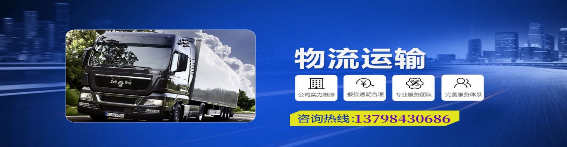 鄢陵县到香港物流公司,鄢陵县到台湾快递公司，鄢陵县澳门货运公司