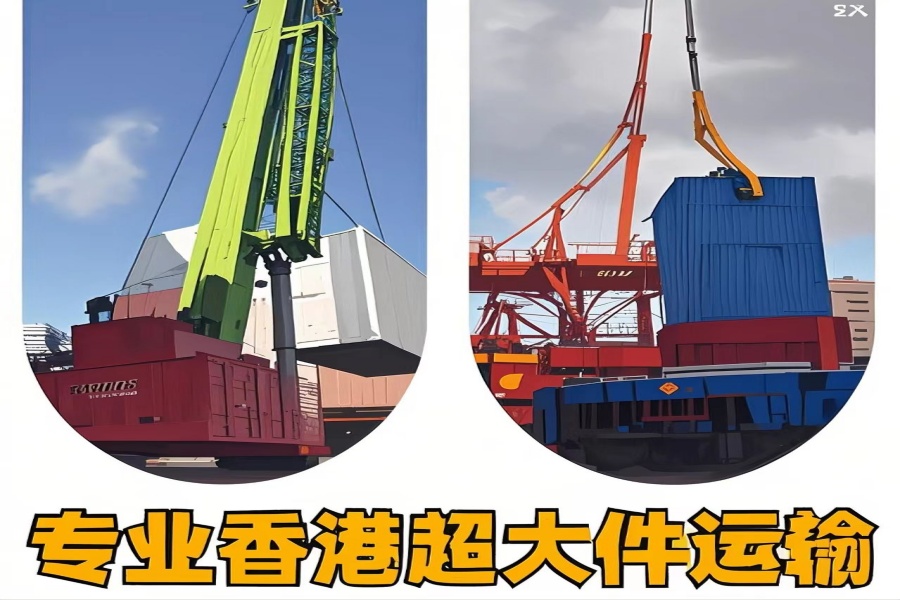 专注鄢陵县到香港物流专线-鄢陵县到香港物流公司