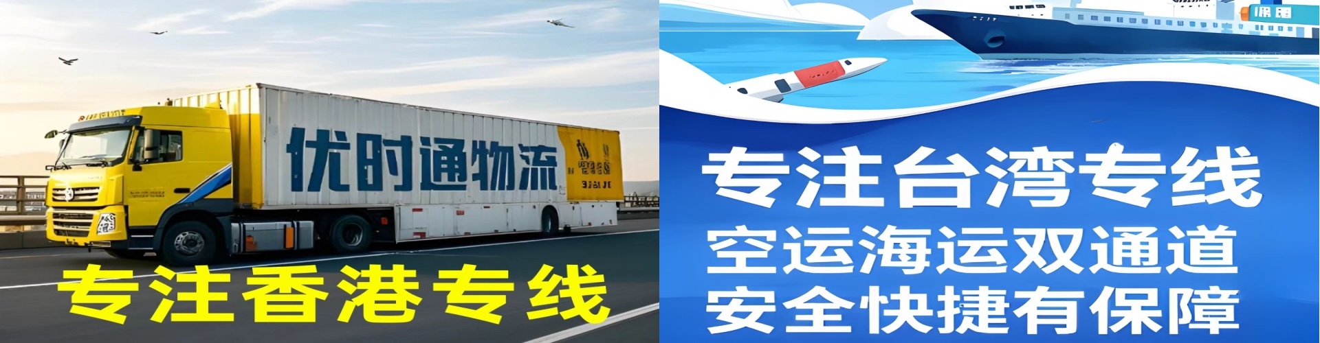 鄢陵县到香港物流公司,鄢陵县到台湾快递公司，鄢陵县澳门货运公司